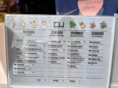 -CONTENT U COFFEE(中山公园店)