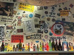-三杯赤運·中式小酒馆(所城里店)