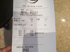 -DQ·蛋糕·冰淇淋(河东万达店)