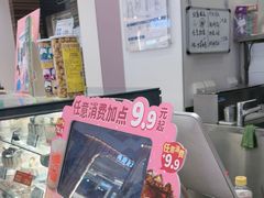 -DQ·蛋糕·冰淇淋(鸿坤店)