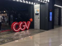 -CGV影城(滨江天街IMAX店)