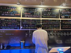 -Carpe Diem精酿空间