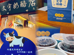 -南锣鼓巷