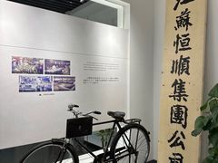 -镇江中国醋文化博物馆
