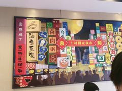 -永和大王(广元西路店)
