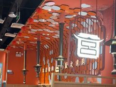 -韩宫宴烤肉·料理(南京江宁万达店)