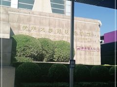 -清华大学-陈明游泳馆