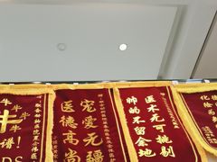 -联合动物医院(光谷诊疗中心)