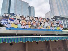 -九龙公园
