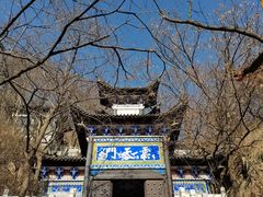 -石老人观光园