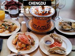 -富力丽思卡尔顿酒店·香荟全日制餐厅