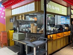 -晓淮山·扬州早茶·淮扬菜(龙阳广场店)