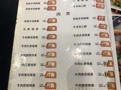 -马家烧麦(总店)