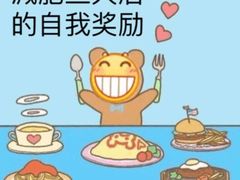 -炙忧烤肉屋(中国铁建广场店)