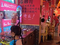 -吴老幺火锅(金龙店)