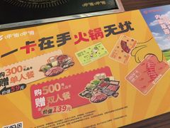 -呷哺呷哺(西单大悦城店)