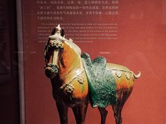 -陕西历史博物馆