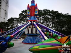 -长安公园