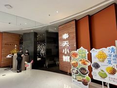 -沈阳铁西万象汇