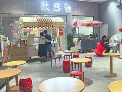 大堂-歎雪糕低糖低脂Gelato冰淇淋