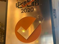-巴依家新疆手抓饭(菱角湖万达店)