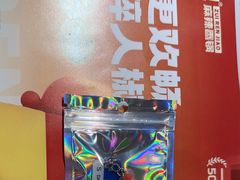 -醉人椒麻辣香锅(上地华联店)
