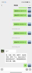-川和潮人