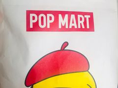 -泡泡玛特POPMART(侨福芳草地店)
