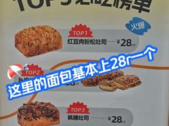 -UH祐禾(上海五角场万达店)