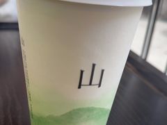 -一杯潮茶·专注潮汕茶饮(十二中创始店)