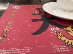-虾饺妹·粤式手工点心(水荫路店)