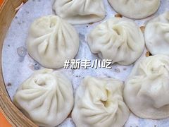 -新丰小吃(中山中路分店)
