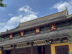 -西园戒幢律寺