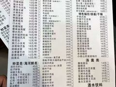 -全启和美食(由由店)