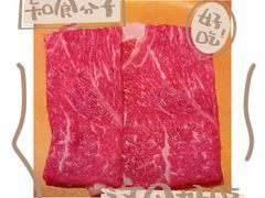-牛YO寿喜烧和牛火锅自助(三台子万象汇店)
