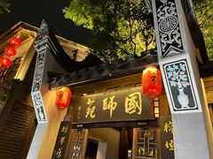 -三坊七巷历史文化街区