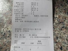 -中国人民解放军总医院第三医学中心