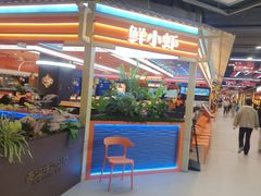 -铜锣湾国际购物中心