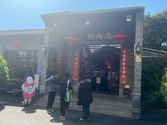 -猪肉婆私房菜(容桂总店)