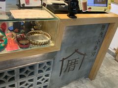 -厝内小眷村(新北万达店)