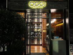 -OGGI TRATTORIA PIZZERIA(深业上城店)