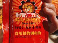 -钢管厂歆瑞源油卤串串香(春熙路太古里店)