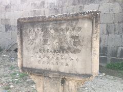 -紫荆关