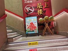 -谭十三大排档·18年老字号(船山路总店)