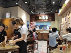 -一记面馆(易发店)