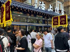 -小李烧鸡(西北角总店)