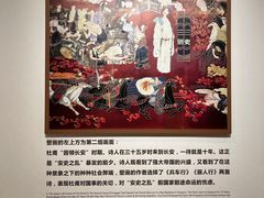 -成都杜甫草堂博物馆