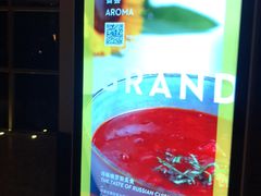 -上海外滩茂悦大酒店
