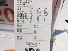 -琼大师东方烤乳猪(亚特兰蒂斯店)