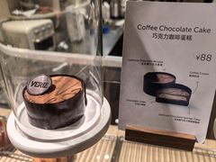 -VERIE BAKEHOUSE